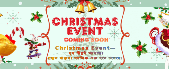 দ্রুত লগইন করুন, খেলুন আর জিতুন।